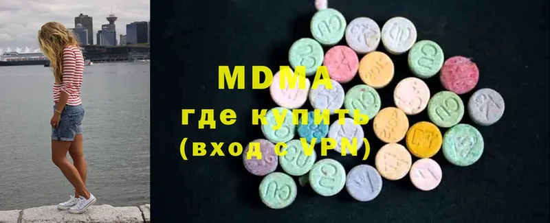 MDMA Molly  Менделеевск 