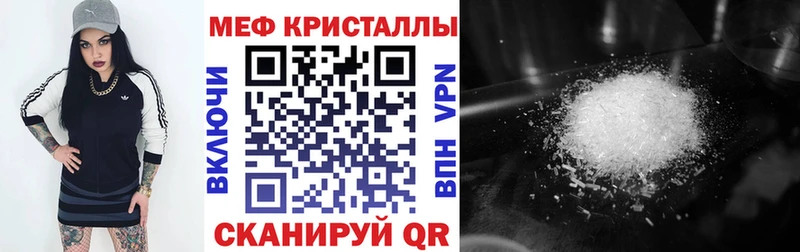 Меф мяу мяу  OMG ONION  Менделеевск 