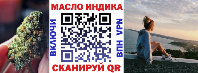 магазин    Менделеевск  Дистиллят ТГК концентрат 