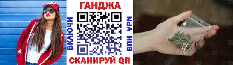 Бошки Шишки Amnesia Менделеевск