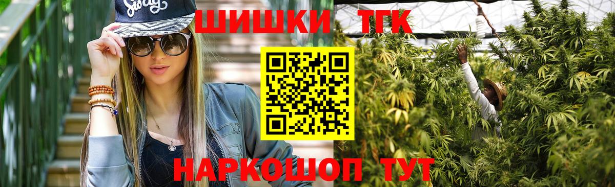 Шишки марихуана ГИДРОПОН Менделеевск